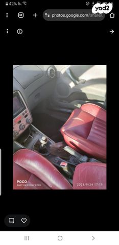 אלפא רומיאו 147