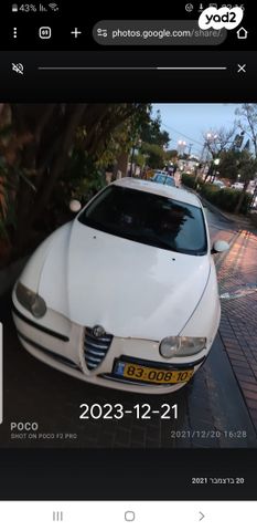 אלפא רומיאו 147