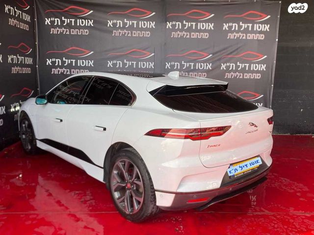 יגואר I-Pace