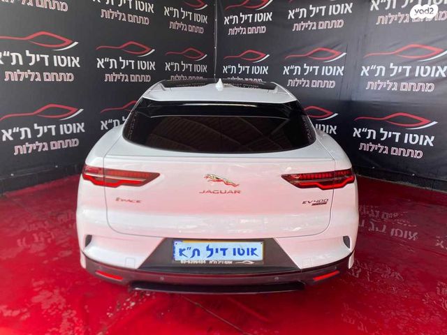 יגואר I-Pace