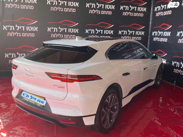 יגואר I-Pace