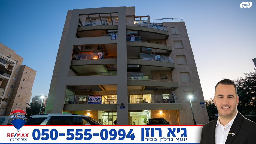 דירה, שבט זבולון, רובע י"ב, אשדוד