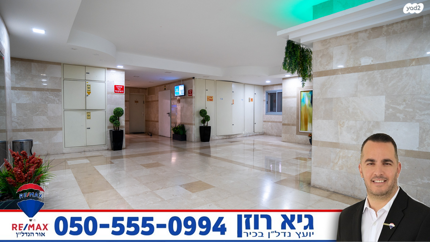 דירה, שבט זבולון, רובע י"ב, אשדוד