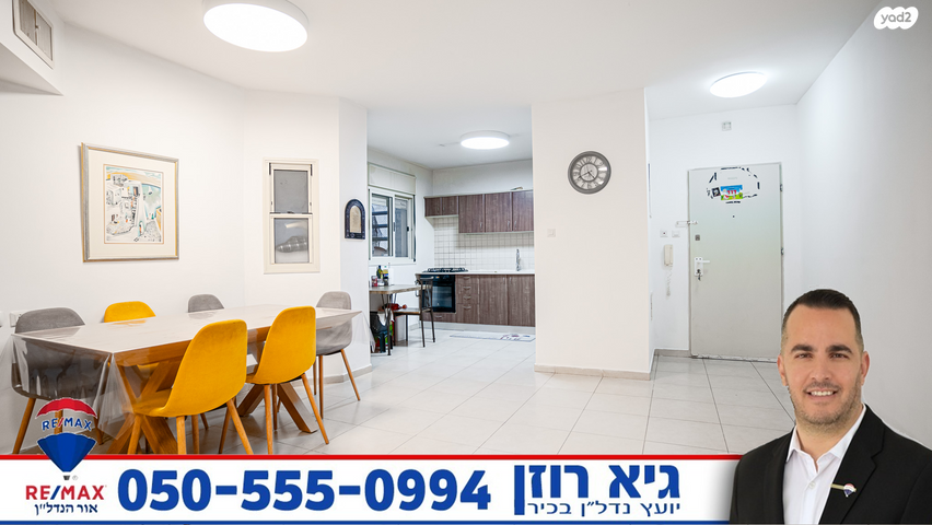 דירה, שבט זבולון, רובע י"ב, אשדוד