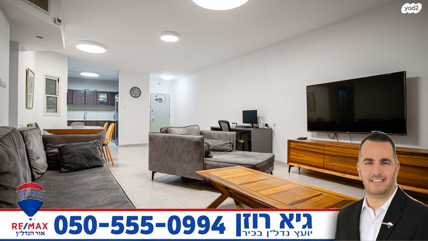 דירה, שבט זבולון, רובע י"ב, אשדוד