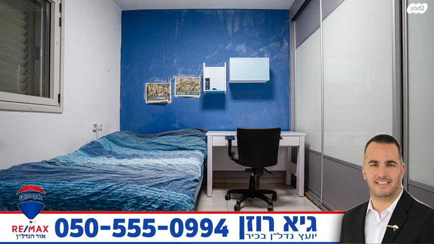 דירה, שבט זבולון, רובע י"ב, אשדוד