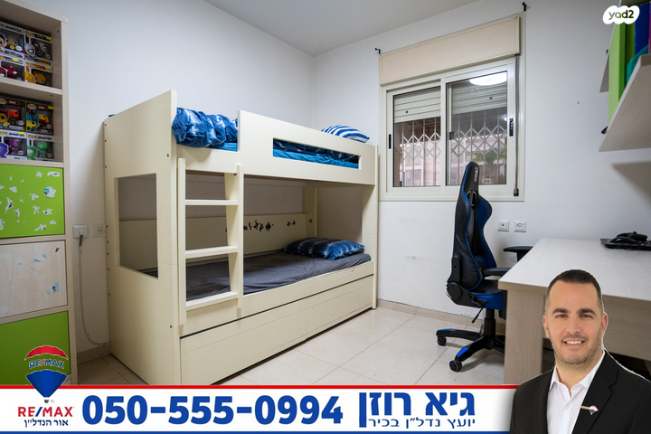 דירה, שבט זבולון, רובע י"ב, אשדוד