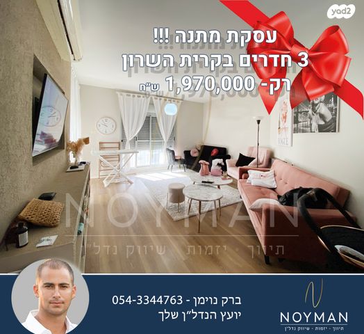 ד"ר יהודה פרח 