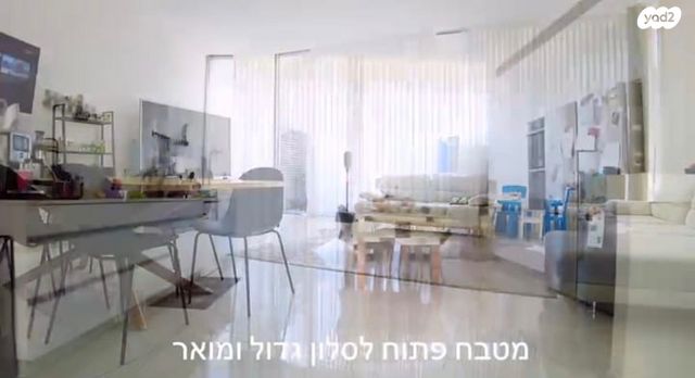 בית פרטי/ קוטג', ארסוף, ארסוף