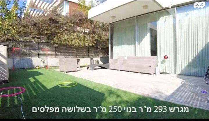 בית פרטי/ קוטג', ארסוף, ארסוף