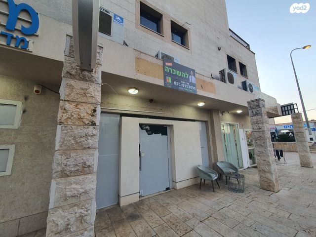 חנויות/ שטח מסחרי