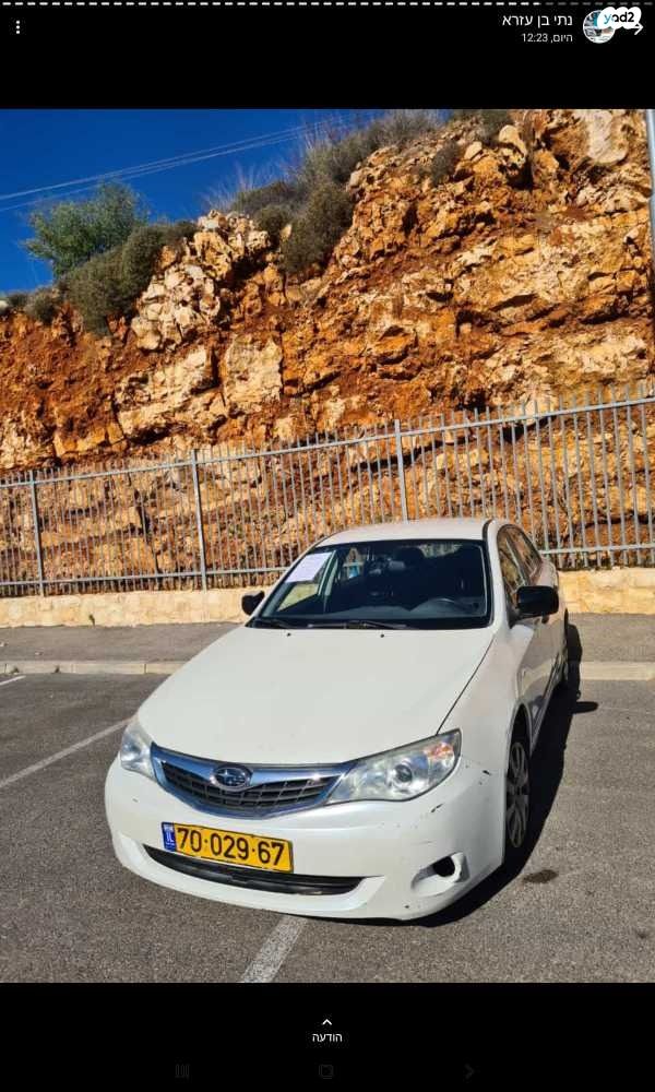 מודעת רכב סובארו אימפרזה