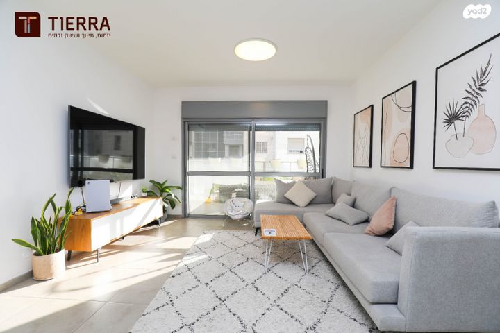 דירה, קדימה צורן