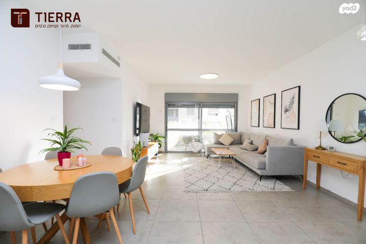 דירה, קדימה צורן