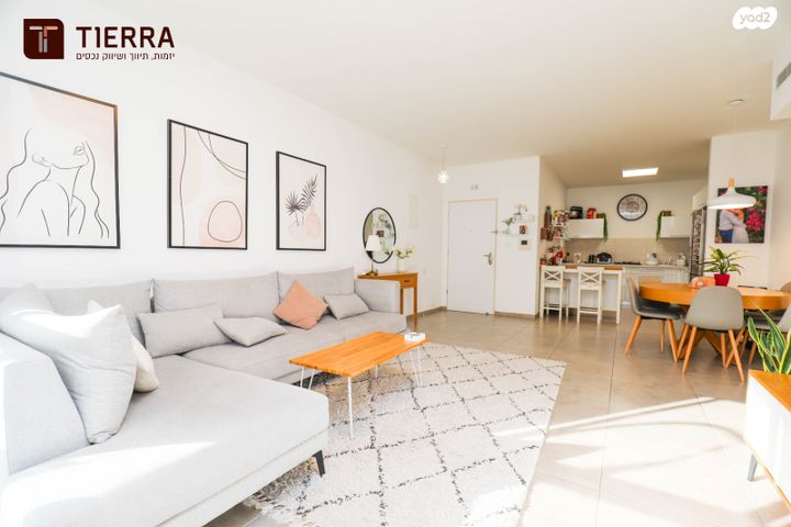 דירה, קדימה צורן