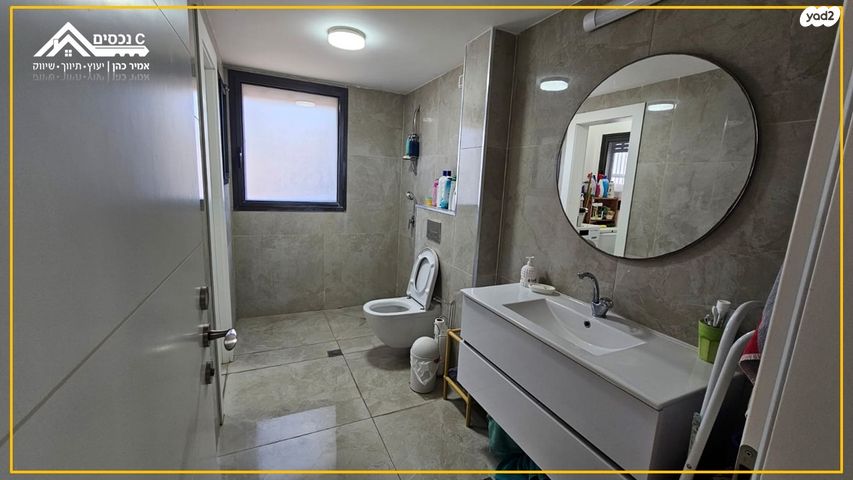 דירה, נהריה