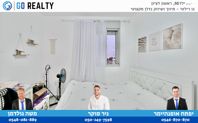 דירה, הרקפות, ראשון לציון