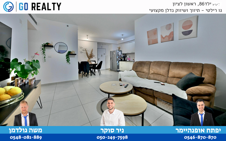 דירה, הרקפות, ראשון לציון