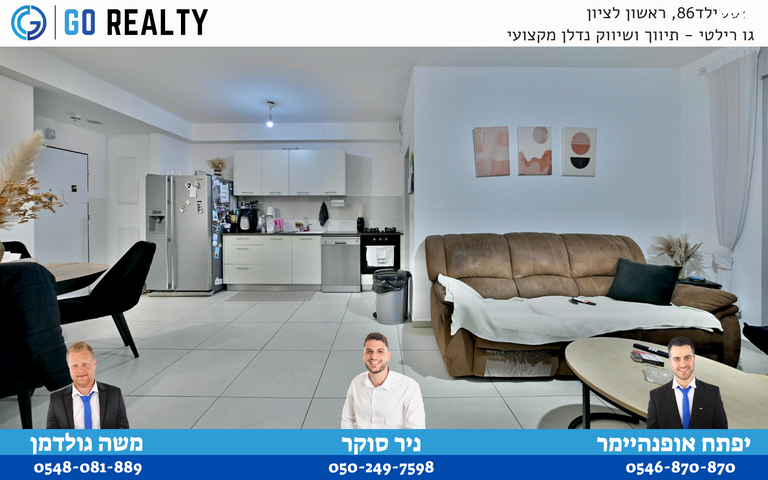 דירה, הרקפות, ראשון לציון