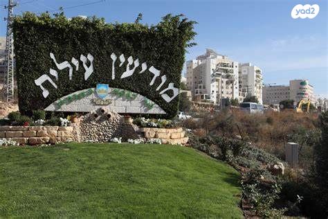 מבני תעשיה, מודיעין עילית