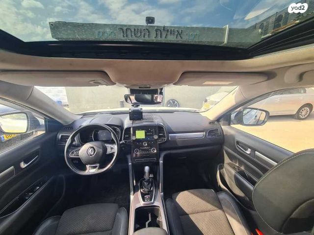 רנו קוליאוס