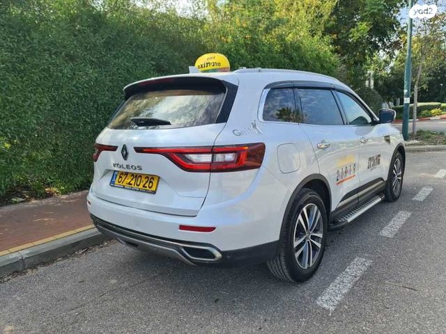 רנו קוליאוס