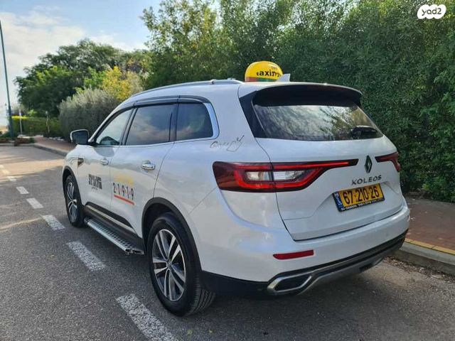 רנו קוליאוס