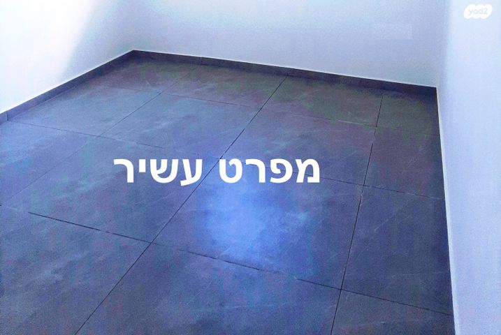 חס"ם 