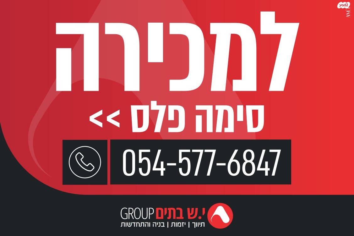 מבני תעשיה