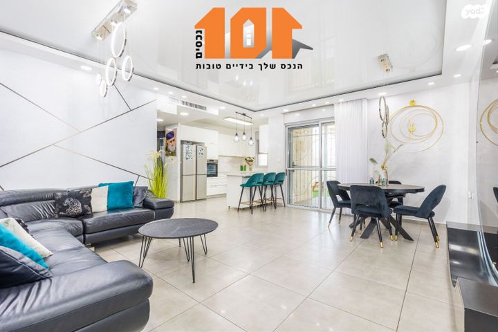 דירת גן, אהרון כהן, חומת שמואל, הר חומה, ירושלים