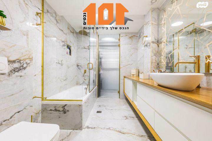 דירת גן, אהרון כהן, חומת שמואל, הר חומה, ירושלים