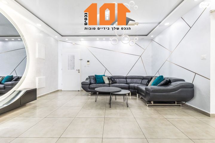 דירת גן, אהרון כהן, חומת שמואל, הר חומה, ירושלים