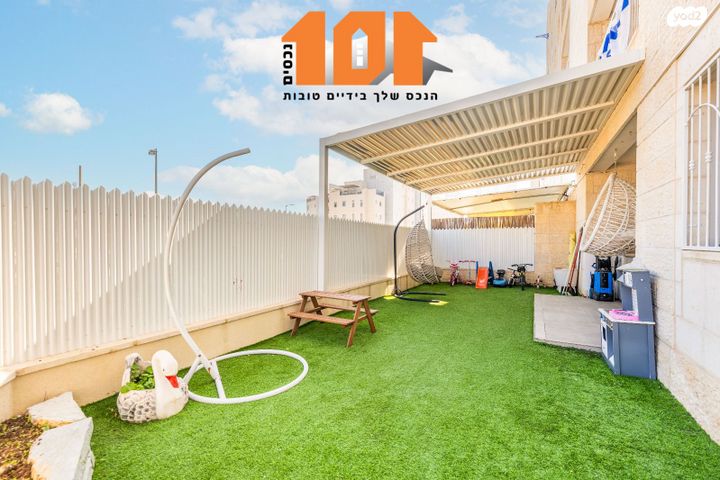 דירת גן, אהרון כהן, חומת שמואל, הר חומה, ירושלים