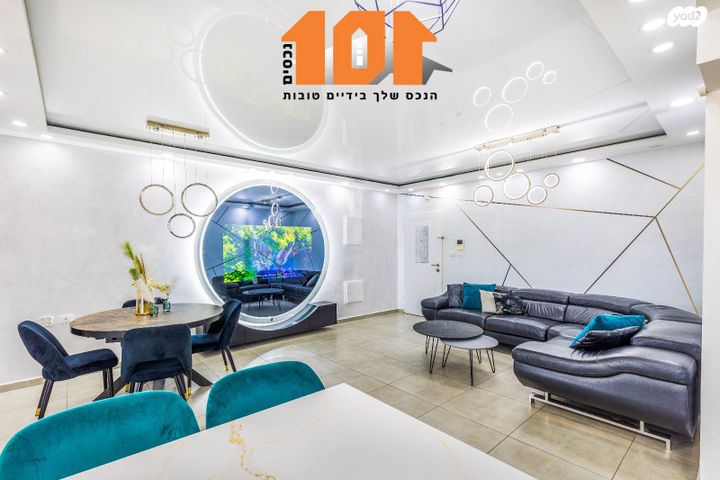 דירת גן, אהרון כהן, חומת שמואל, הר חומה, ירושלים