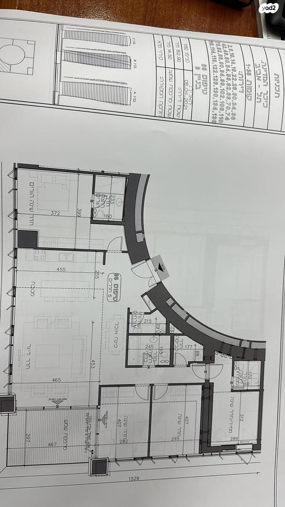 דירה, ה' באייר, תל אביב יפו