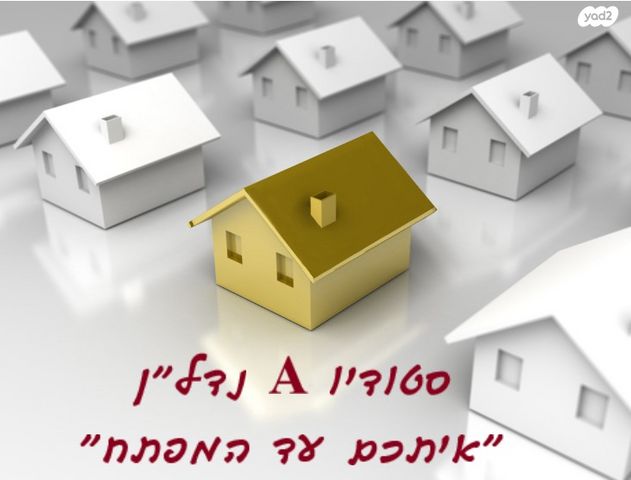 מגרשים