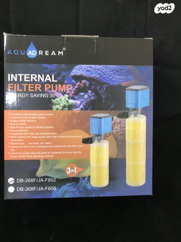 תמונת מודעה - חיות מחמד