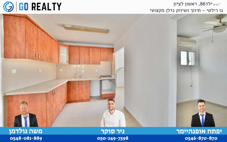 דירה, שפרינצק, ראשון לציון