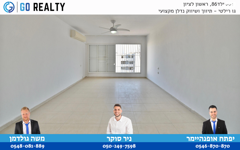 דירה, שפרינצק, ראשון לציון