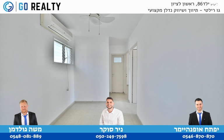 דירה, שפרינצק, ראשון לציון