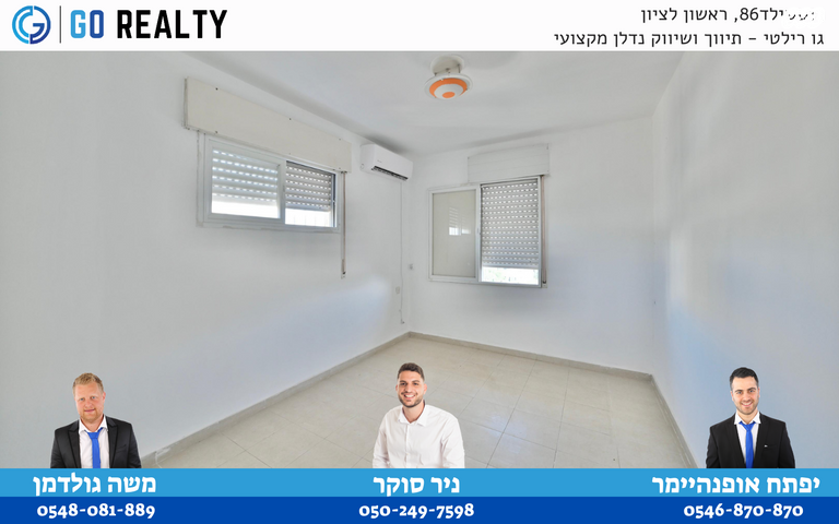 דירה, שפרינצק, ראשון לציון