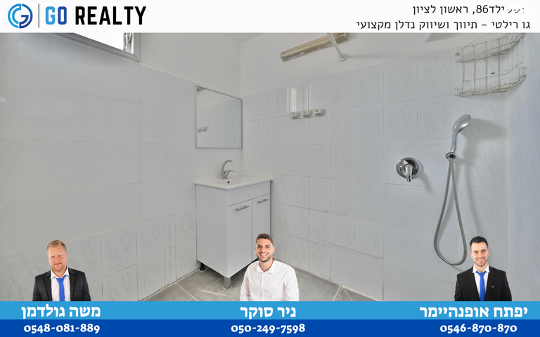 דירה, שפרינצק, ראשון לציון