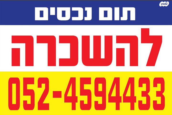 כללי