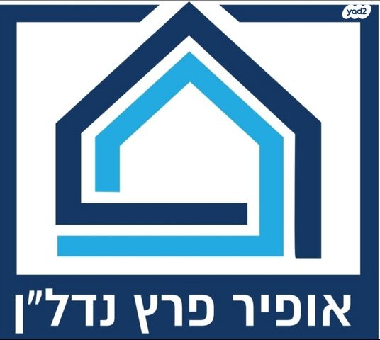 חנויות/ שטח מסחרי, האלוף יעקב פרי, רחובות
