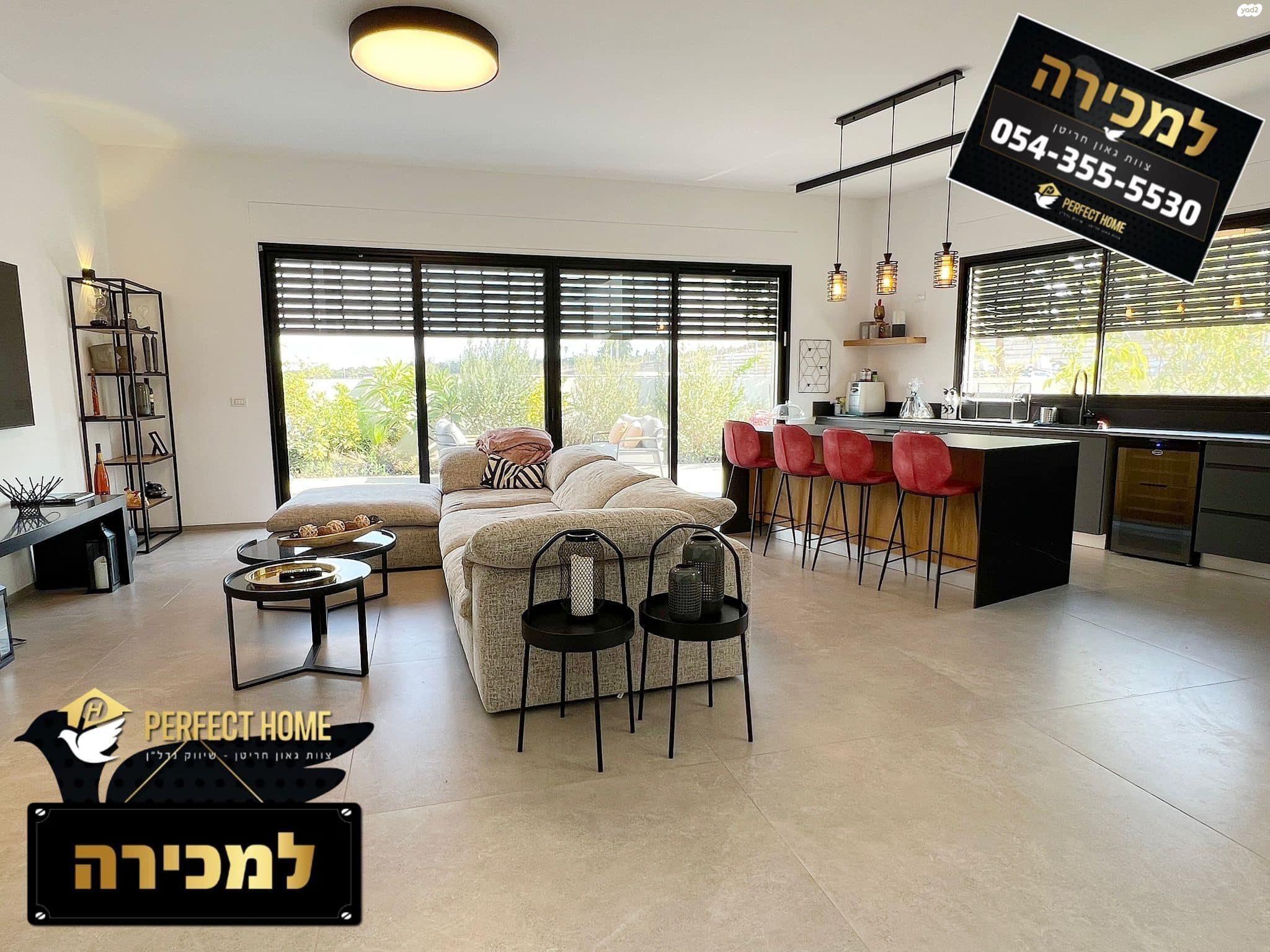 בית פרטי/ קוטג'