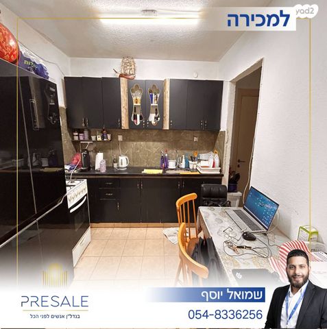 בית פרטי/ קוטג', ערד