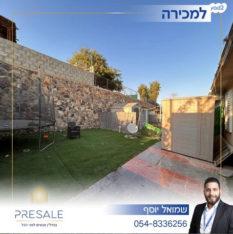 בית פרטי/ קוטג', ערד