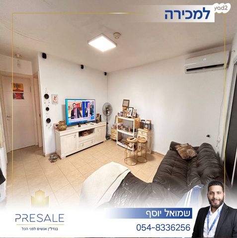 בית פרטי/ קוטג', ערד