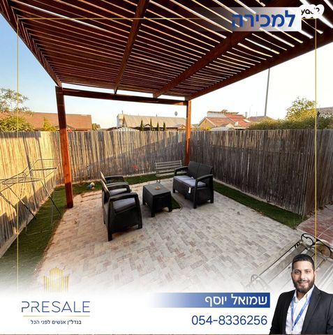 בית פרטי/ קוטג', ערד