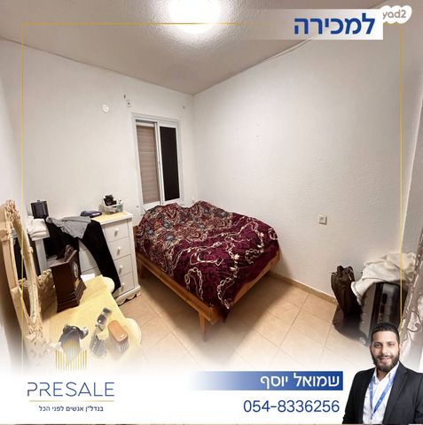 בית פרטי/ קוטג', ערד